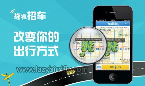 曾经被滴滴干掉的炮灰们:死也得知道自己是怎么死的 曾经被滴滴干掉的炮灰们:死也得知道自己是怎么死的