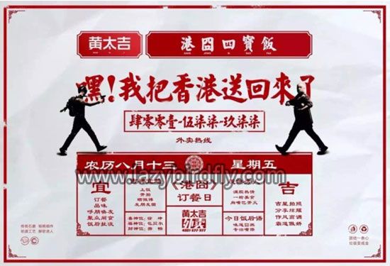 一个卖煎饼的黄太吉,凭什么拿下1.8亿融资? 一个卖煎饼的黄太吉,凭什么拿下1.8亿融资?