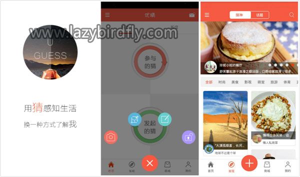 陌生社交优猜:以猜会友,给你一个不一样的交流空间 陌生社交优猜:以猜会友,给你一个不一样的交流空间