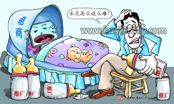 喝了这碗鸡汤:创业为什么这么难? 喝了这碗鸡汤:创业为什么这么难?